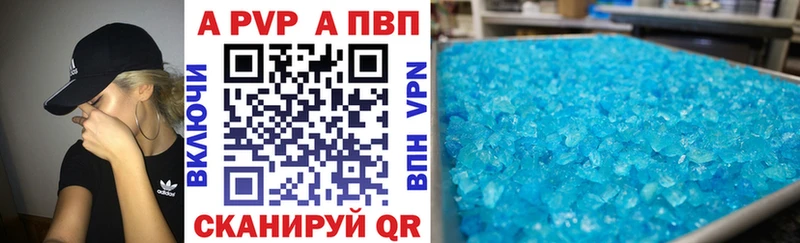 наркотики Липки A PVP Crystall