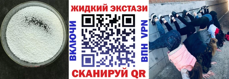 БУТИРАТ оксана  где купить наркоту  Липки 