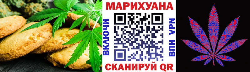 мега ССЫЛКА  Липки  Canna-Cookies марихуана 