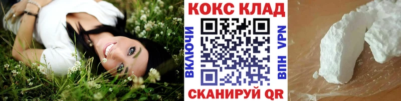 кракен как зайти  что такое наркотик  Липки  КОКАИН Columbia 