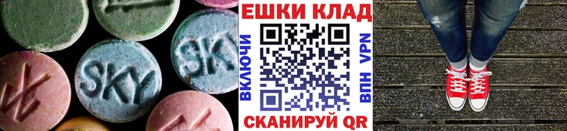 Ecstasy 280мг  Липки 