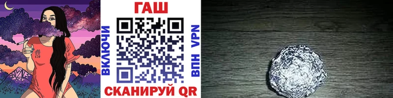 ГАШ VHQ  купить наркотики сайты  Липки 