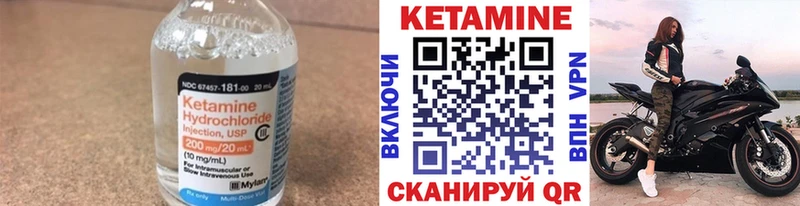 Кетамин ketamine  Липки 