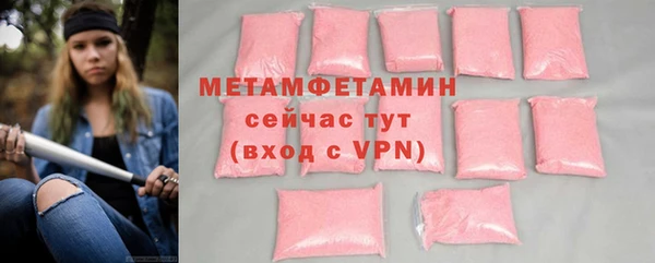 мет Осинники