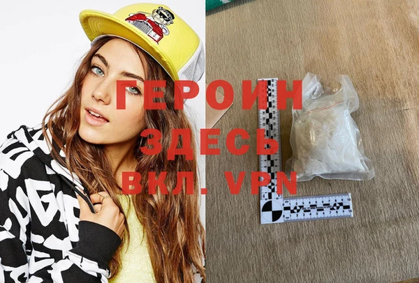 кокаин VHQ Алексеевка