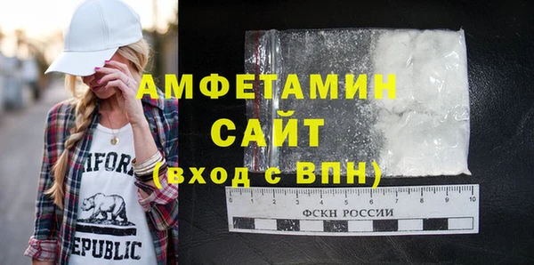 мет Осинники