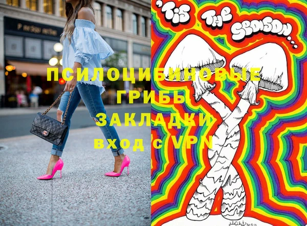 кокаин VHQ Алексеевка
