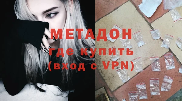 кокаин VHQ Алексеевка