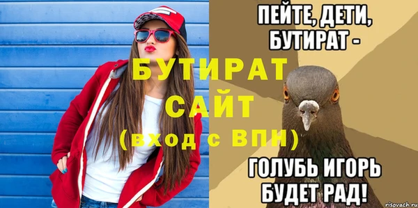 спиды Пересвет