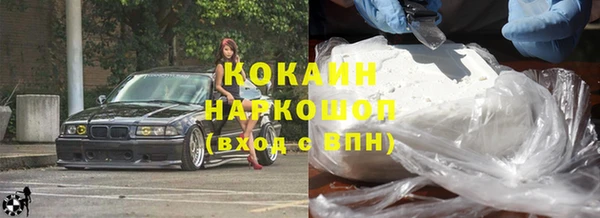 кокаин VHQ Алексеевка