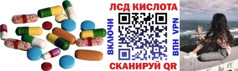 купить закладку  Липки  ЛСД экстази ecstasy 
