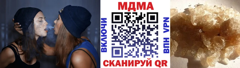 MDMA кристаллы купить закладку Липки