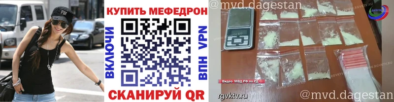 Мефедрон мяу мяу  Липки 