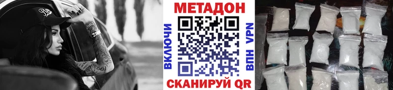 цена   Липки  mega вход  МЕТАДОН белоснежный 