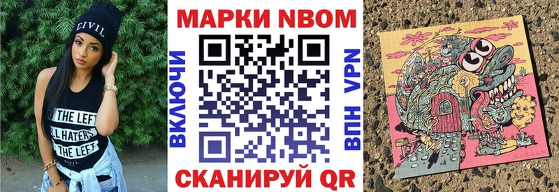 Марки NBOMe 1,5мг  даркнет сайт  ссылка на мегу рабочий сайт  Липки 
