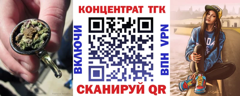 дарнет шоп  Липки  ТГК THC oil 