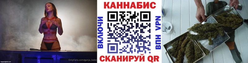 МАРИХУАНА Bruce Banner  купить  сайты  Липки 